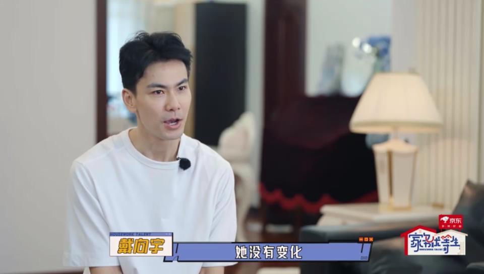 #陈紫函戴向宇是吃了防腐剂吗# 陈紫函和戴向宇到底是什么神仙爱情，就因为戴向宇很