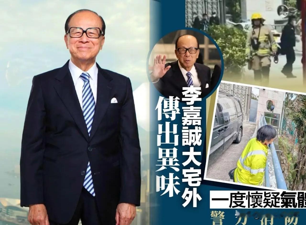 万万没想到，李家68亿的堡垒，传出尸臭味，全网友坐等吃大瓜，记者媒体疯传而至，始