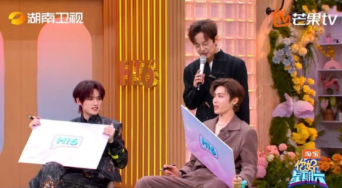 侯明昊努力半天白努力你好星期六从剑舞表演到游戏互动，他每一个动作都透着用心。就算