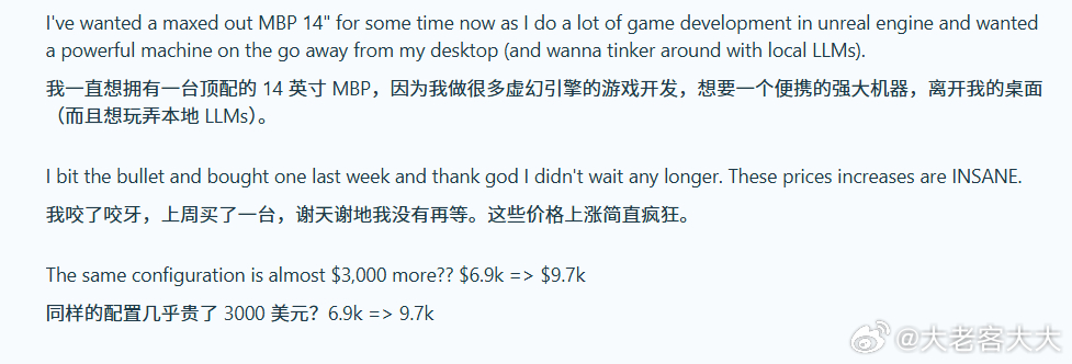 苹果突然上调了多款iPad、Mac的售价，网友Big-Sympathy-4804