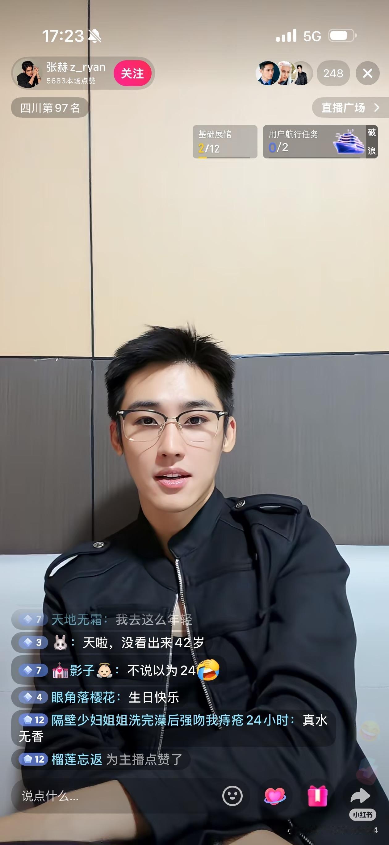 真水无香这是42岁啊 8090的张赫哈哈哈哈 他怎么不会老啊？