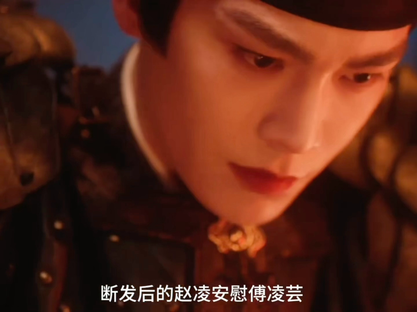 花开锦绣  我终于知道啥叫结发夫妻了，，，，赵凌老公王。。。。快去铺下沉。。。。