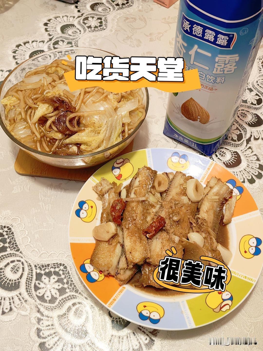 冬日的厨房总爱凑些热热闹闹的搭配，白菜炒粉条遇上红烧带鱼，便是北方人家餐桌上最熨