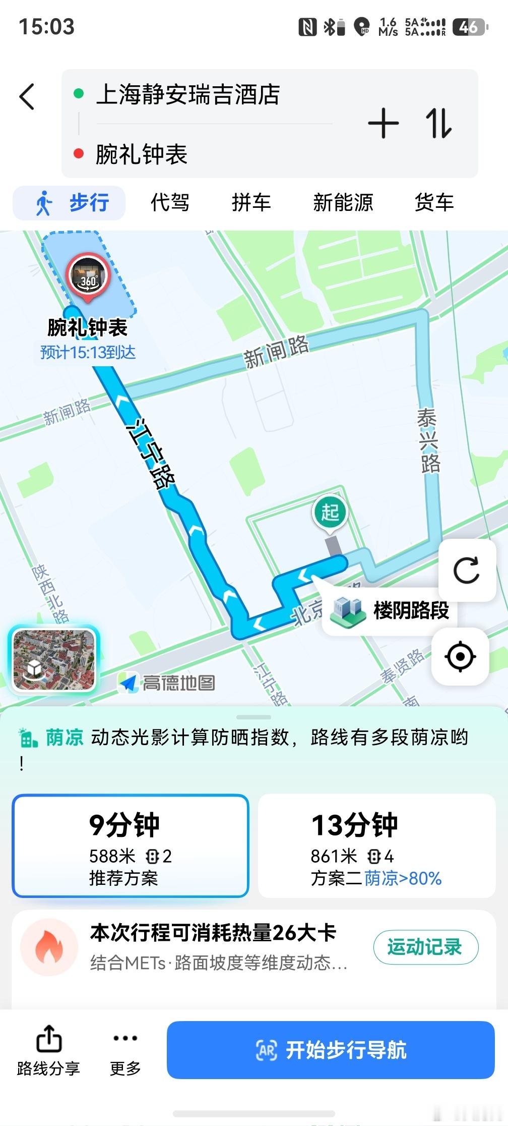 苹果2028款iPhone曝光，我没记错的话，现在是2026年吧