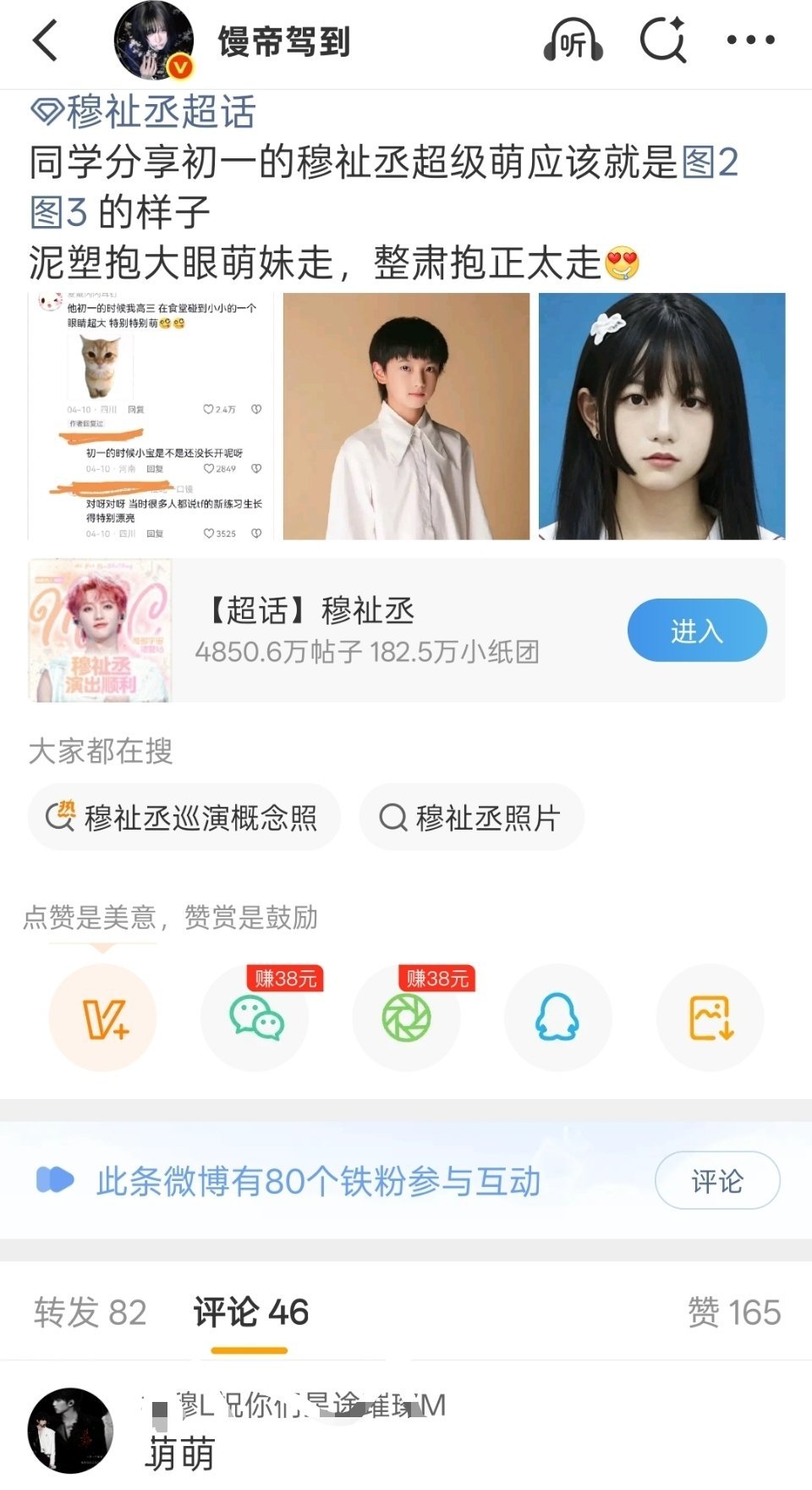 停停停你来干嘛的？走错地了知不知道🤷🏻♀️ 