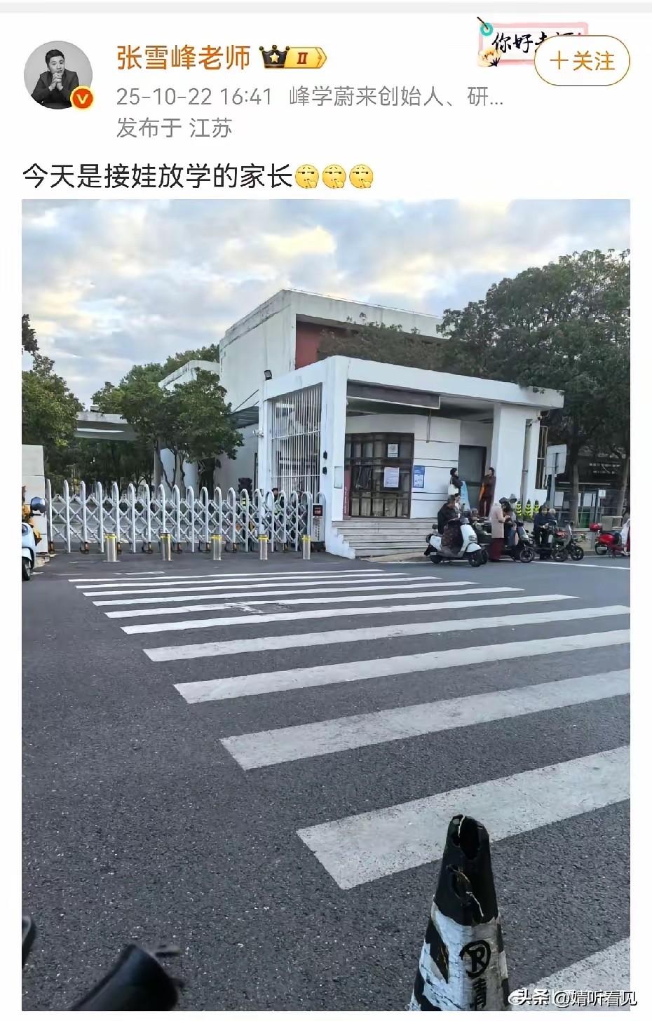 发现了吗？
往后，家长、老师和同学们在苏州工业园区第二实验小学（二十小），再也见