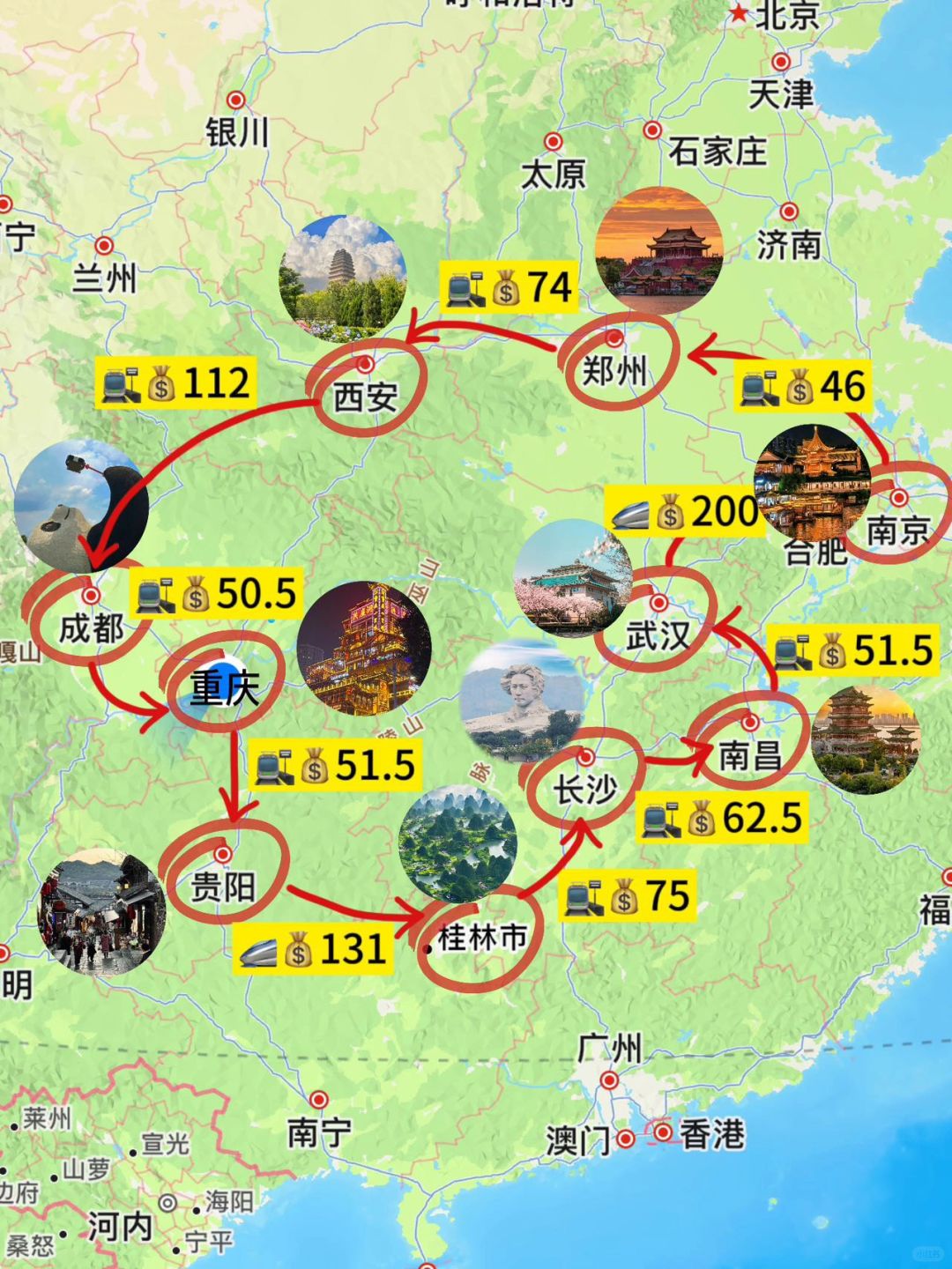 辞职了‼️就花800的路费这样穷游一圈