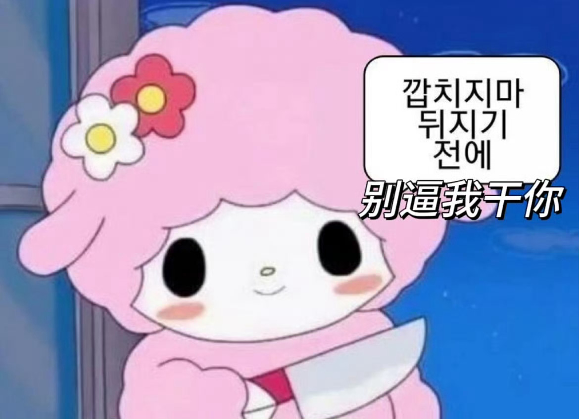 分享图片 