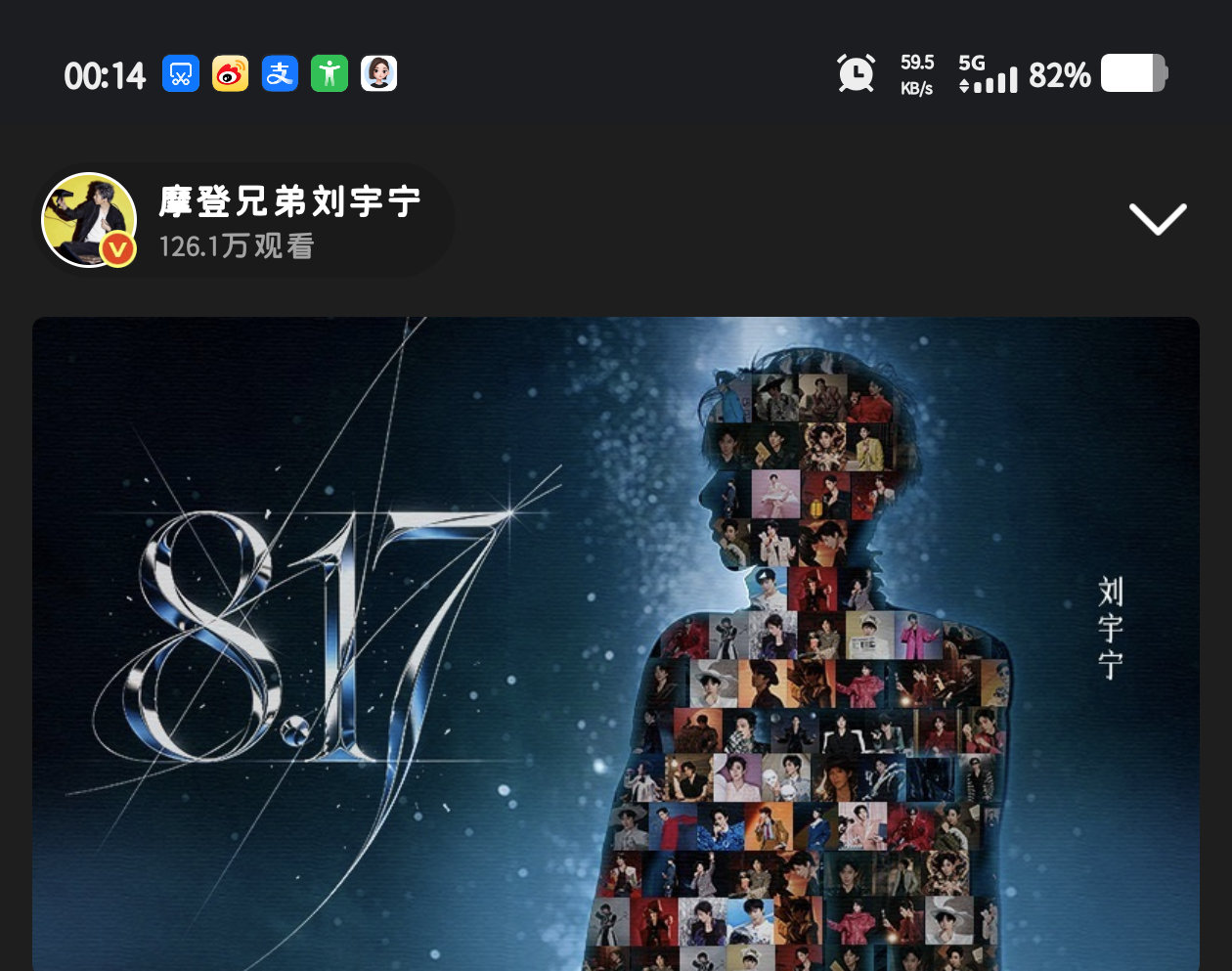观看人次哇哇涨 