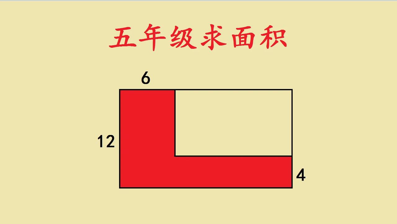 五年级的闺女被这道题给难哭了，打电话向宝爸求助，宝爸一脸懵，堂堂名校毕业大学生被