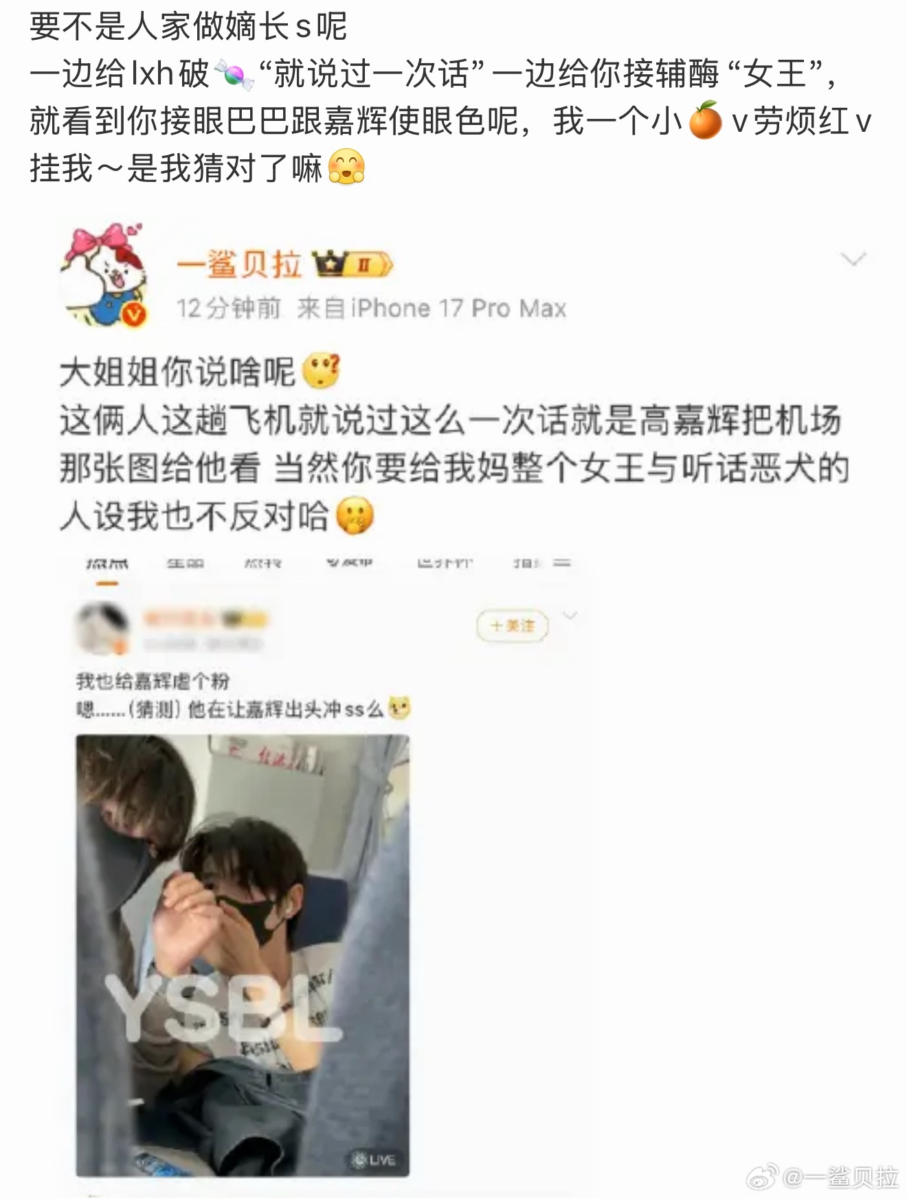 要不说你们老冰棍会媚cpf呢 开口就是说破🍬让老星河和你们统一战线对吧 老茶叶