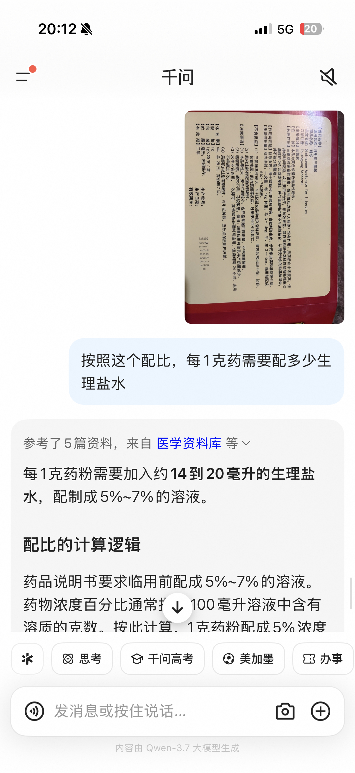 AI还是太好用了