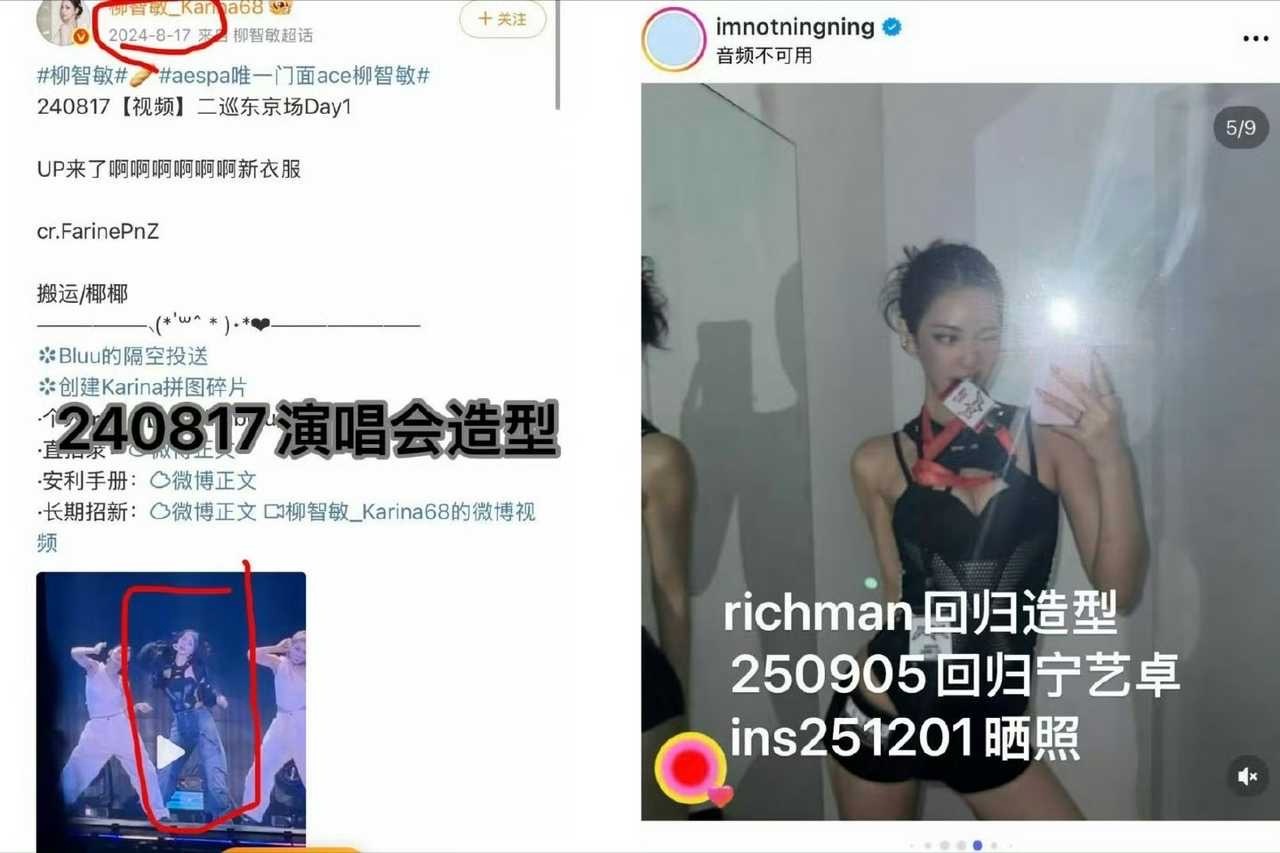 怎么评价宁艺卓粉丝说别人穿二手货，但自己却偷偷穿n手货，算背刺粉丝吗？ 