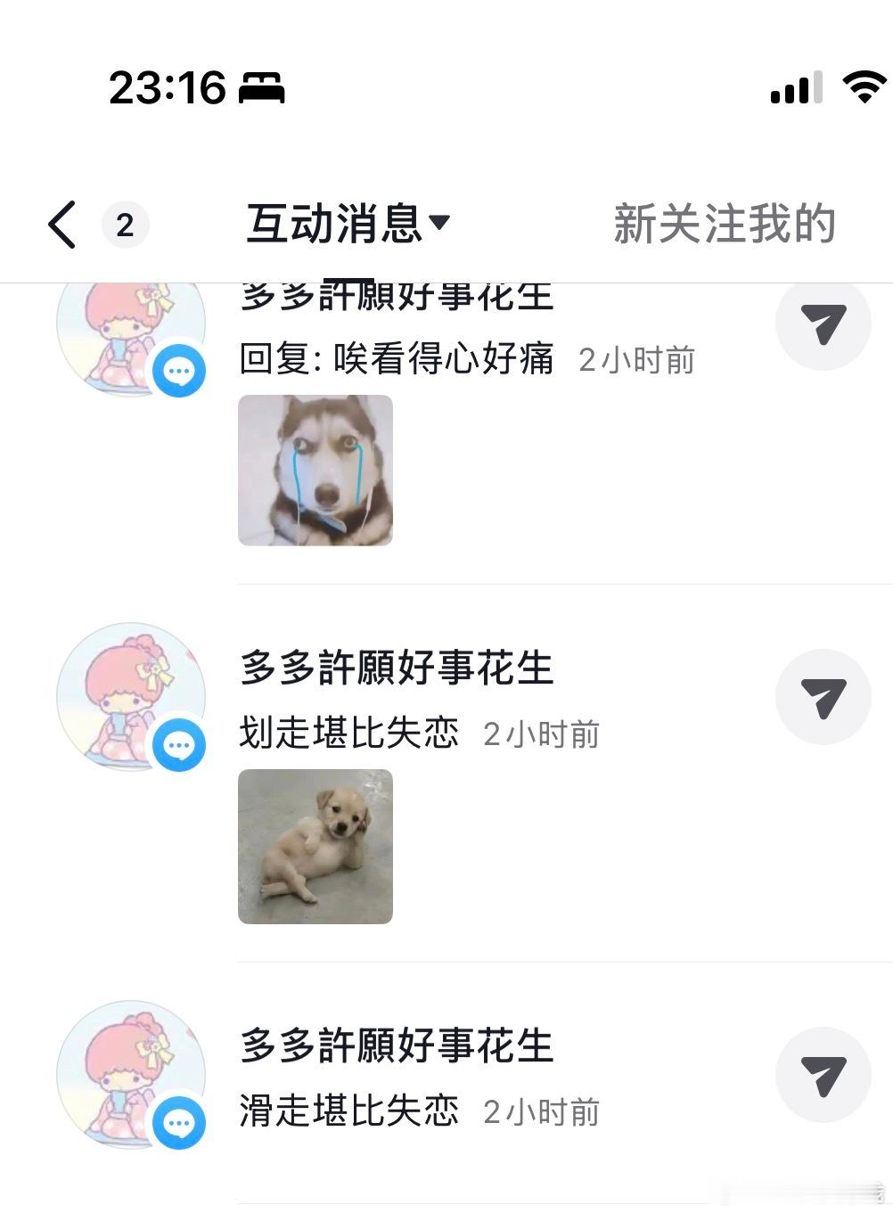 学到了，学到了 