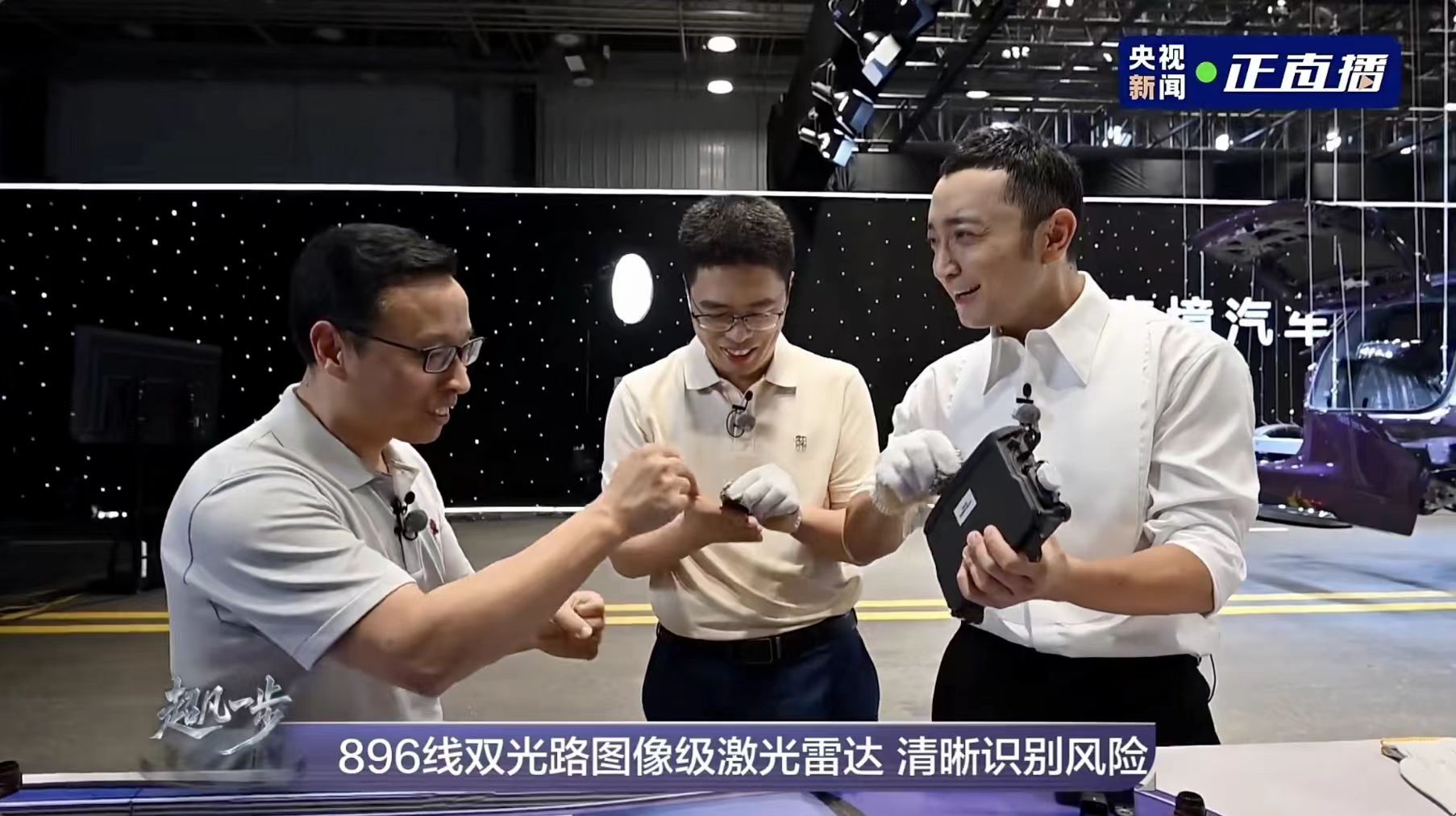 开车最怕的几件事，奕境X9刚好测了个遍。华为ADS5的央视三大暗夜测试，看完之后