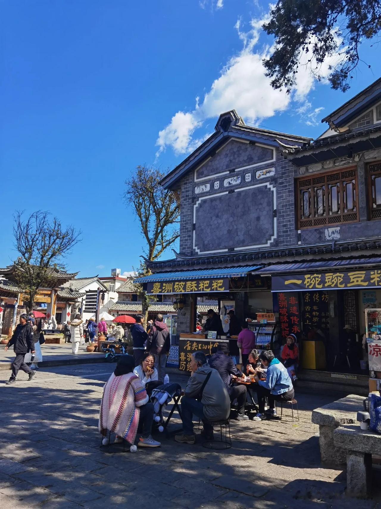 喜州破酥粑粑，味道比长相好多了！
   游大理喜州古镇，尝了尝大名鼎鼎的网红美食