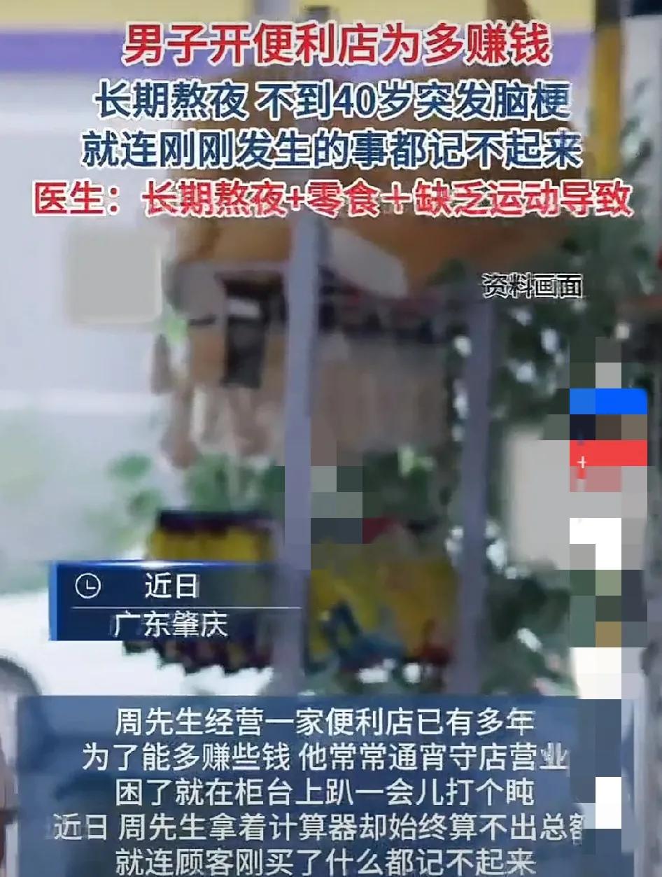 熬夜刷手机不是好习惯，这可能会有