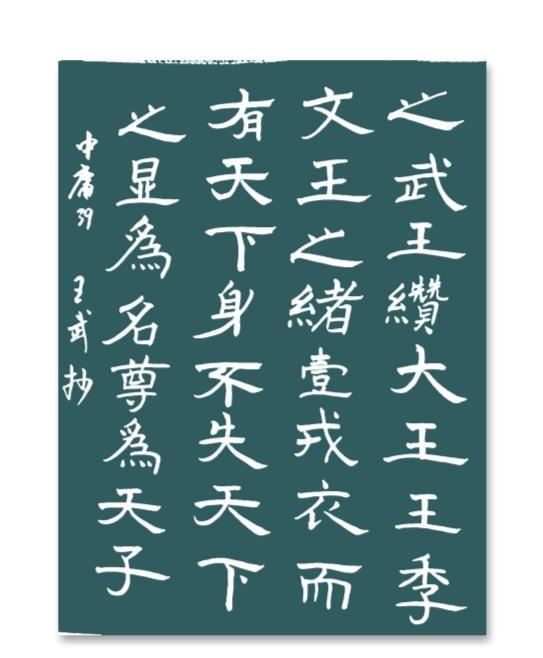 请看五分钟