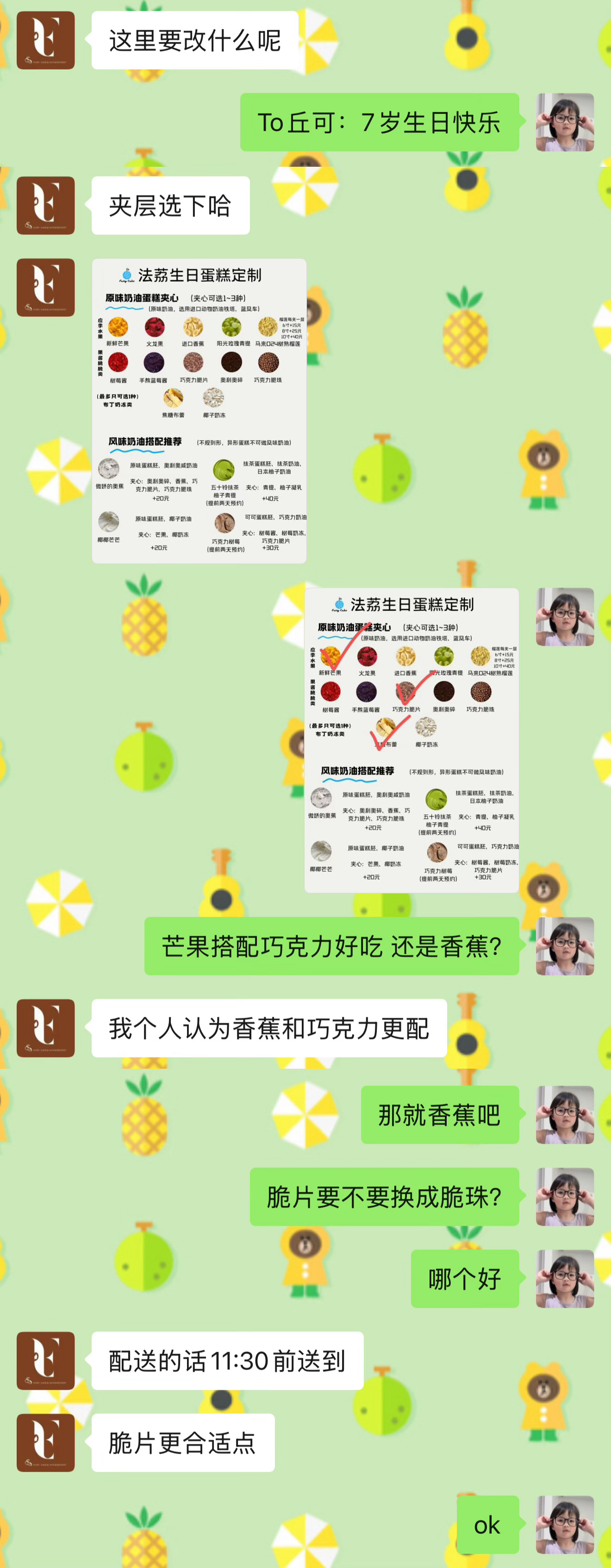 牛带着孩子在水乐园包场我躺在家里也没闲着阿丘生日9.23刚好是星期三打算那天就一