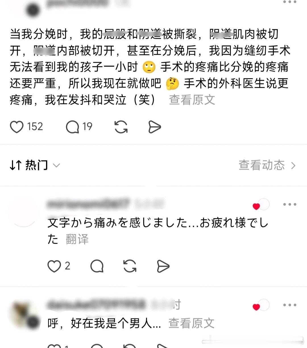 谁来告诉我这男的咋了[泪奔]21335 ​​​