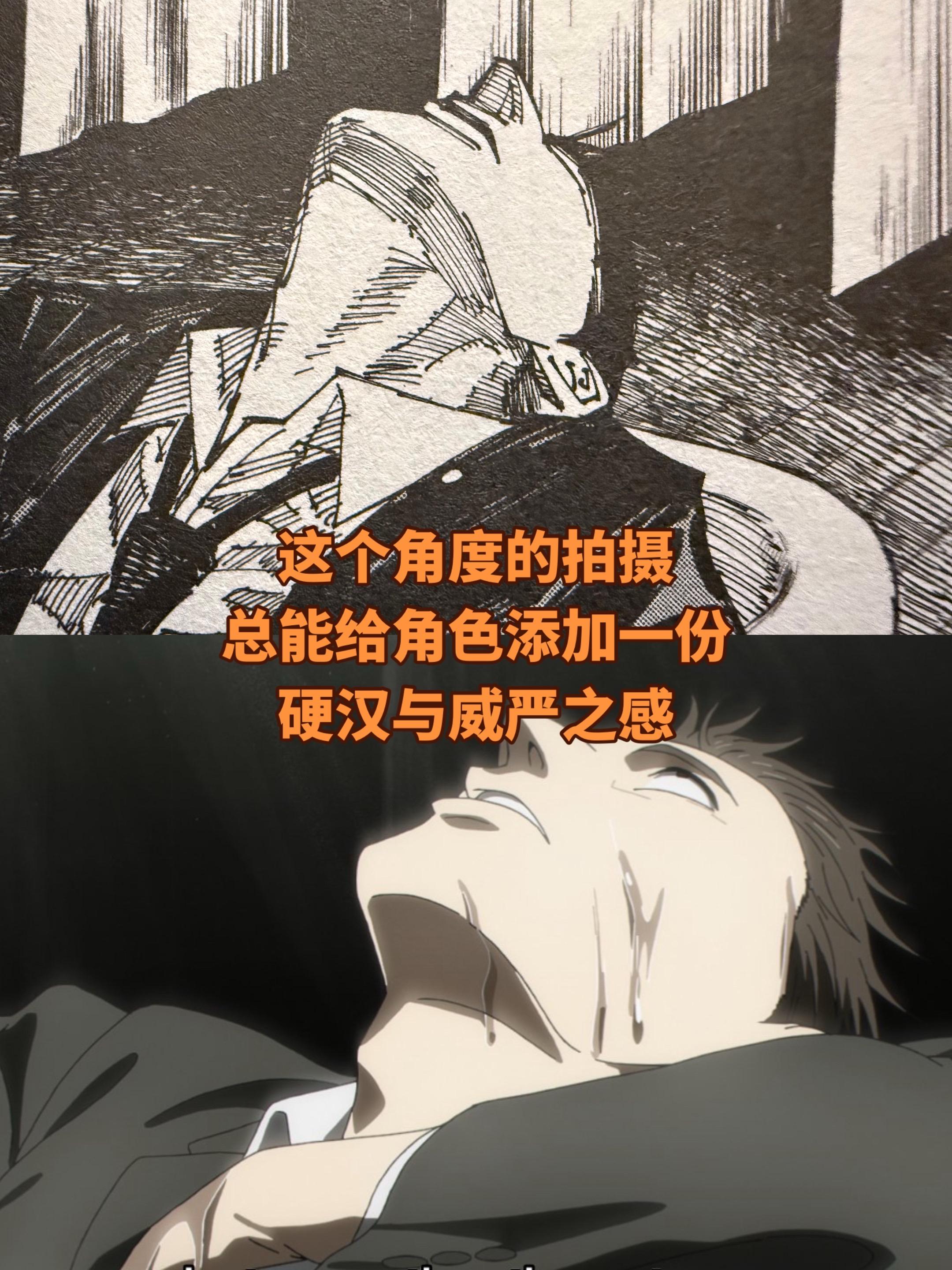 关于漫画中男性角色气质的刻画。今天看到非常多日车宽见这个角度下的动画图...