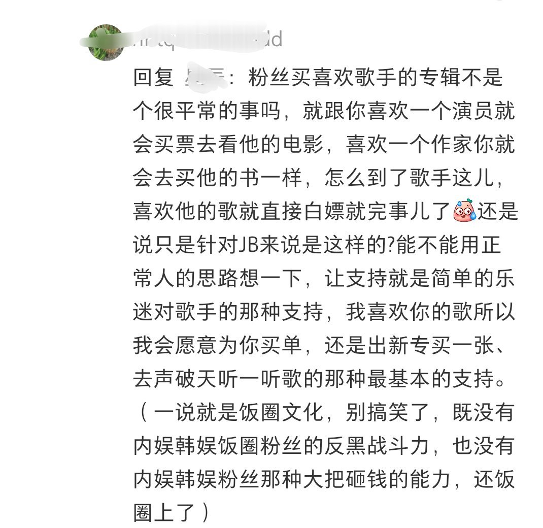 同意图上说的，大家觉得呢