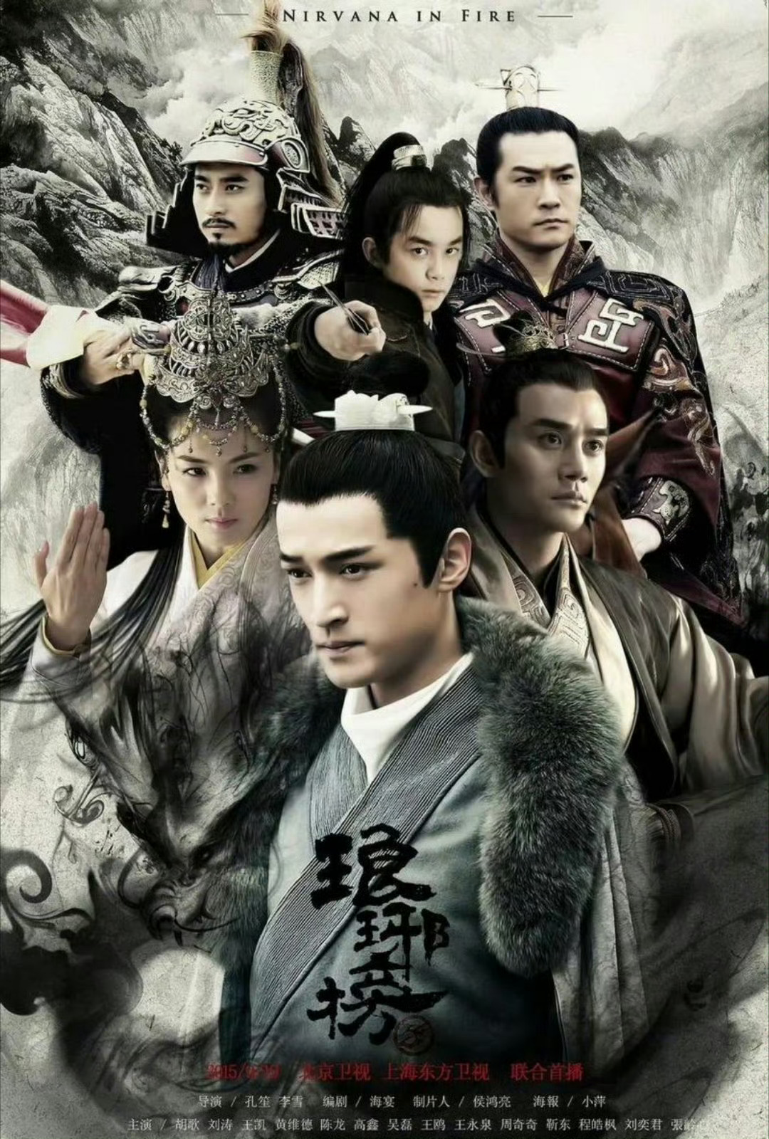 说一个《琅琊榜》，《甄嬛传》，《庆余年》，《三生三世十里桃花》这几部剧共同的特点