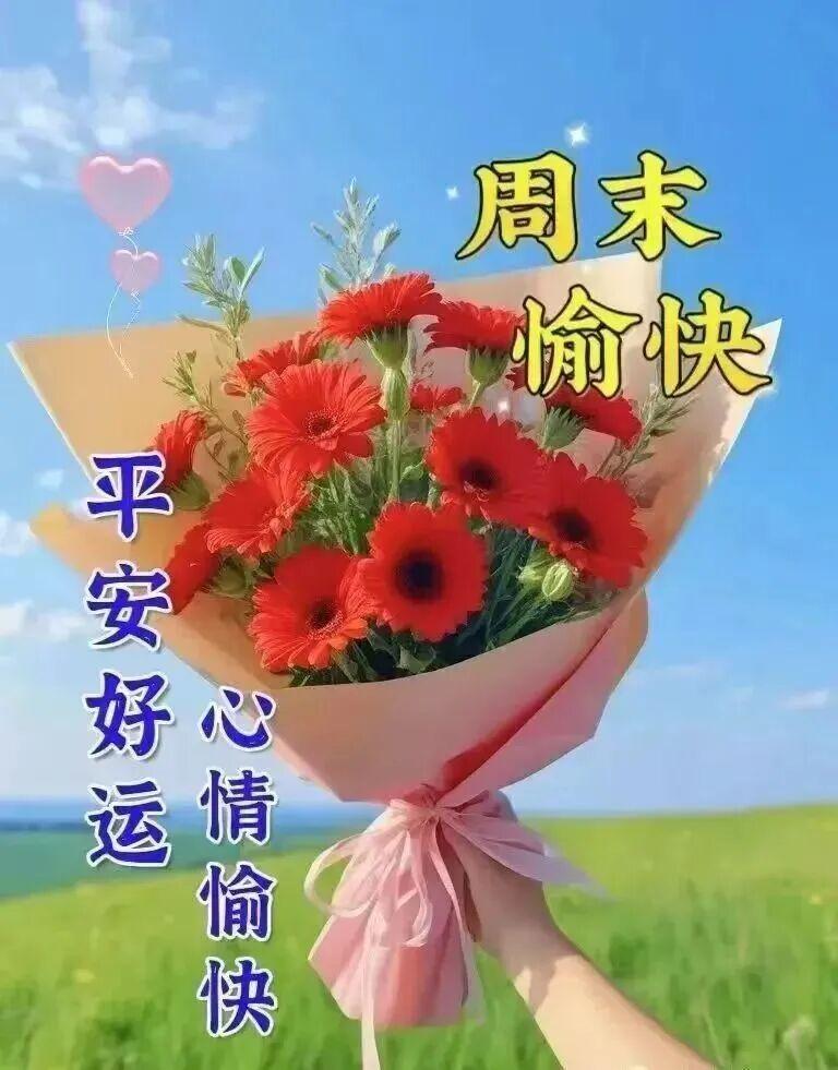 人生好比大舞台，怎么舒心怎么过日子，踏踏实实过完一辈子，身体健康、天天欢笑才算出