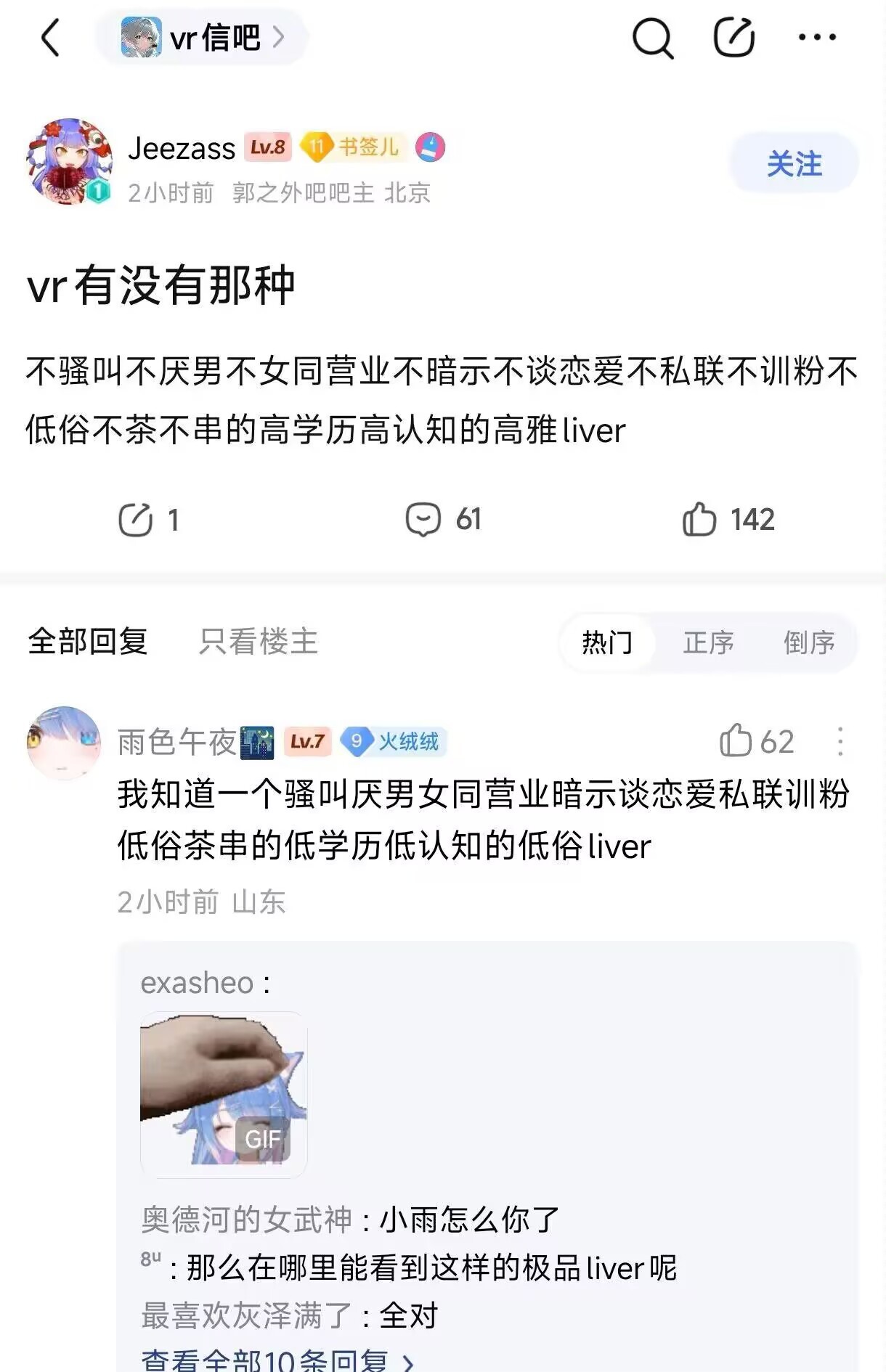 分享图片 ​​​