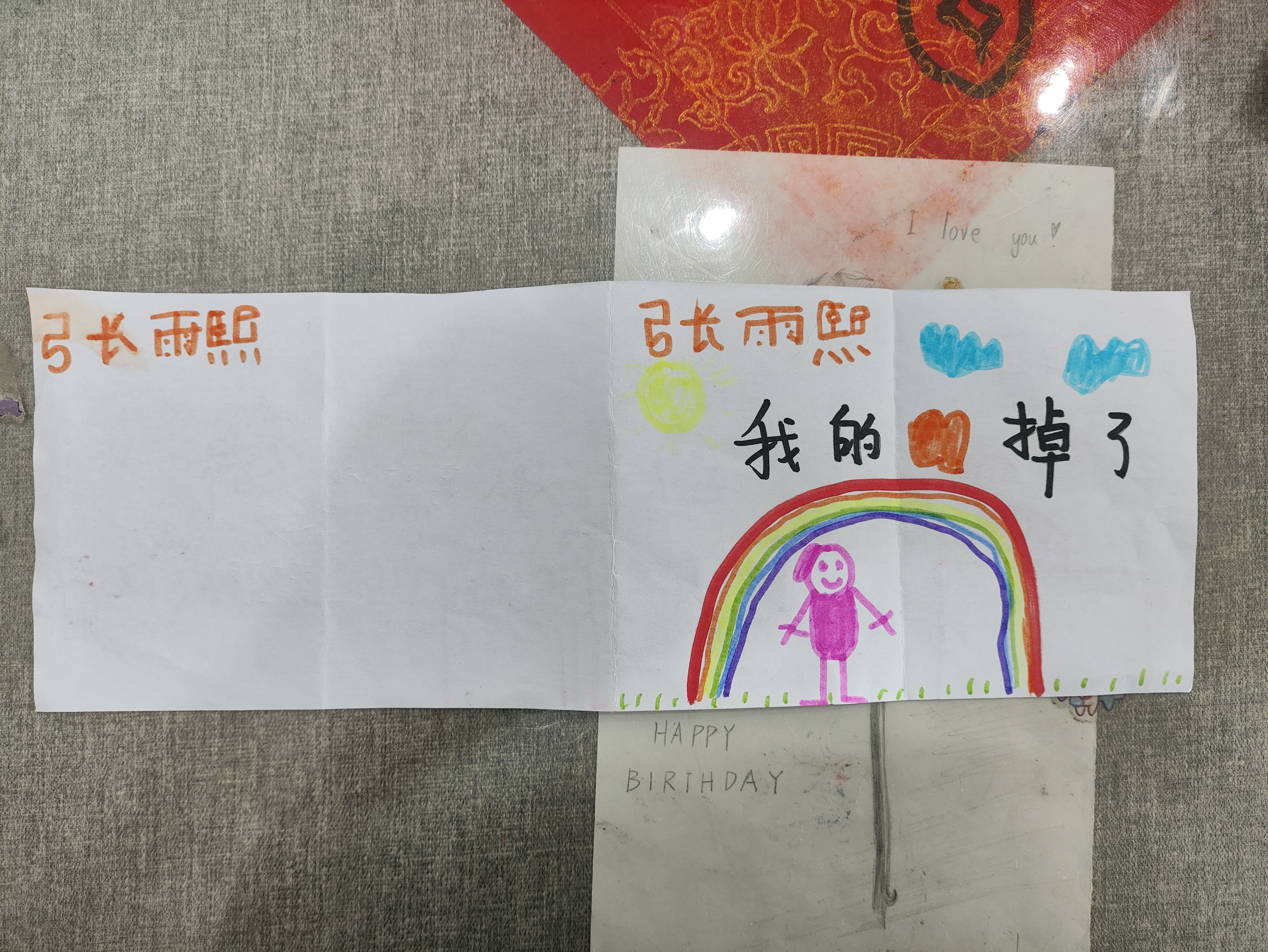 二姐讲故事：我的牙掉了琦妙依