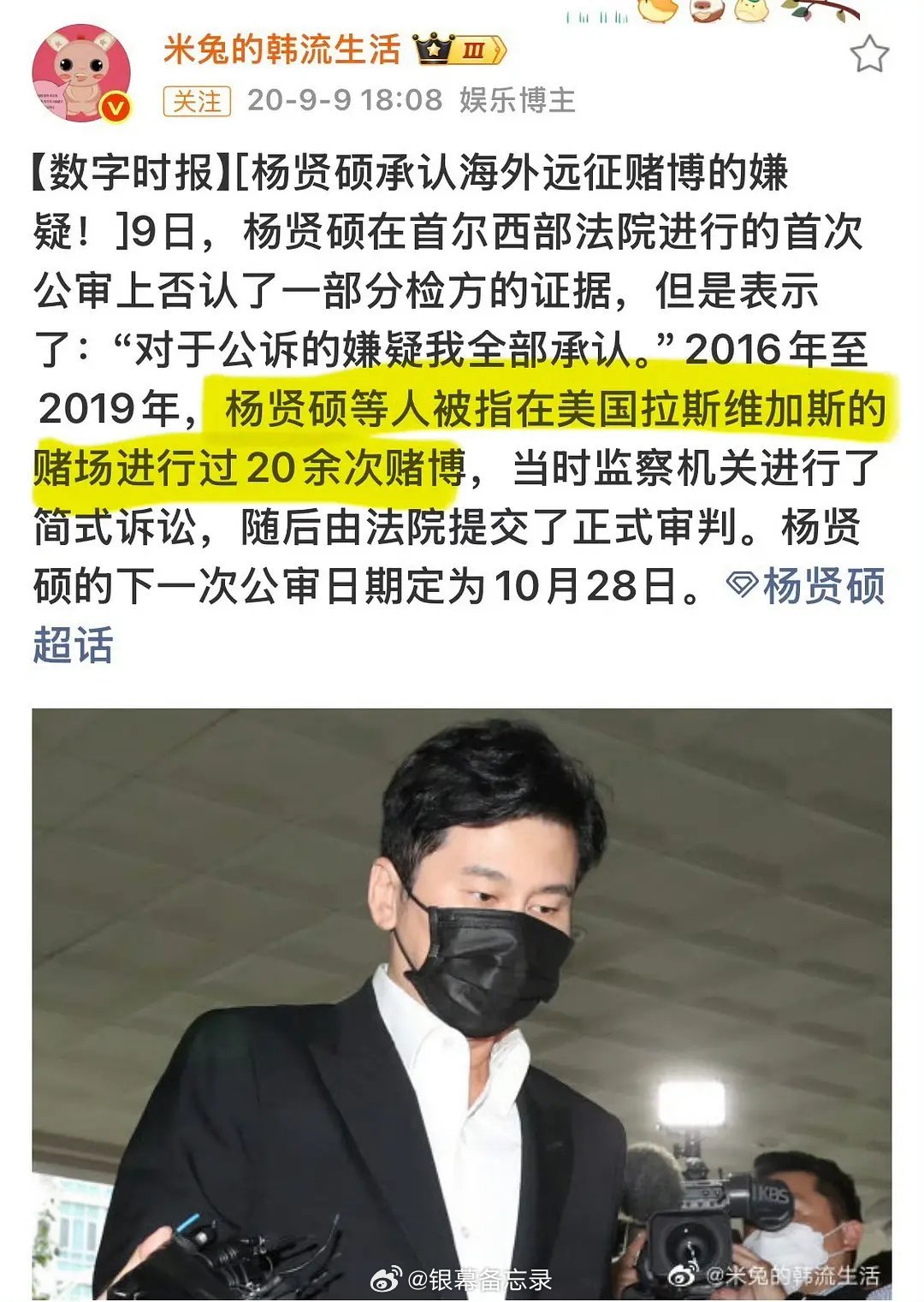 炸了！Lisa官宣赌城驻场演出，还是赌场里的顶级剧场 