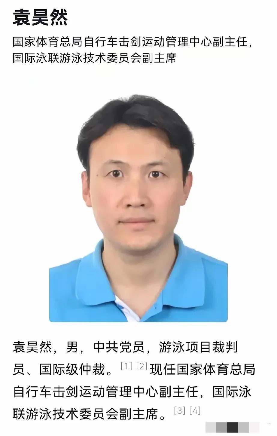 都好几个月了，这个人现在怎么样了？
是不是都把他忘了？
可老百姓都没忘，坐等处理