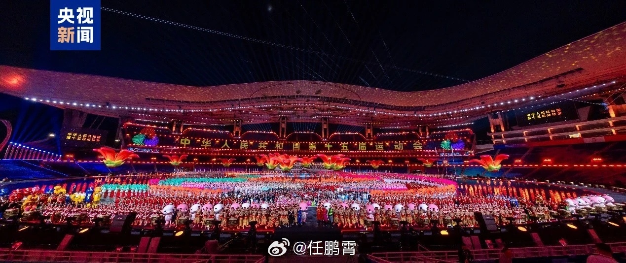 粤港澳三地同框画面有多燃作为首次由粤港澳三地联合承办的全国运动会开幕式，大部分节