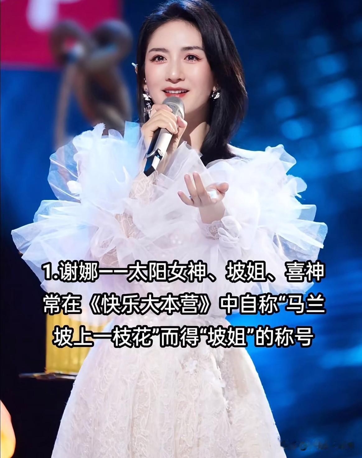 原来这15位明星花式绰号是这么来的
好多人不知道

娱乐圈这些明星外号，
可不是