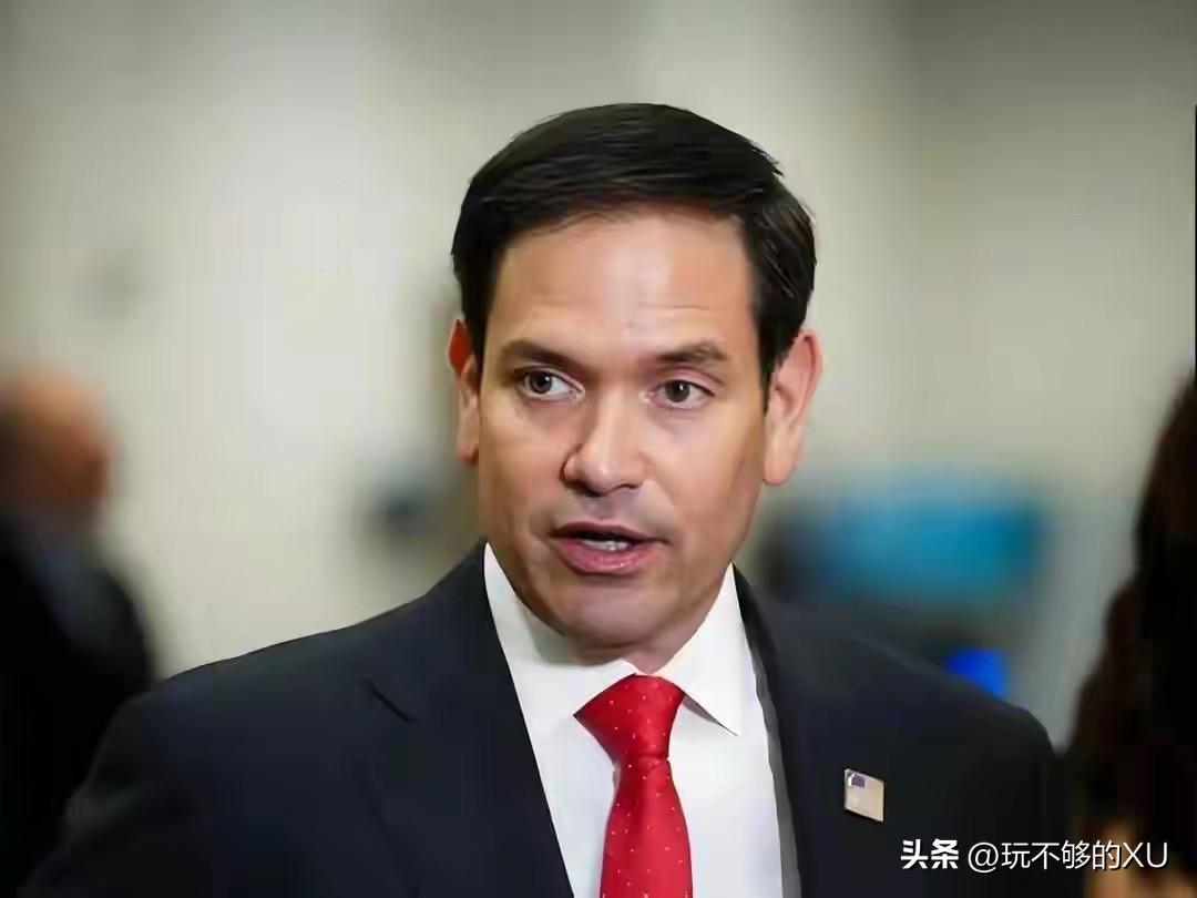 鲁比奥公开发声：
若万斯参选2028总统，我第一个支持。