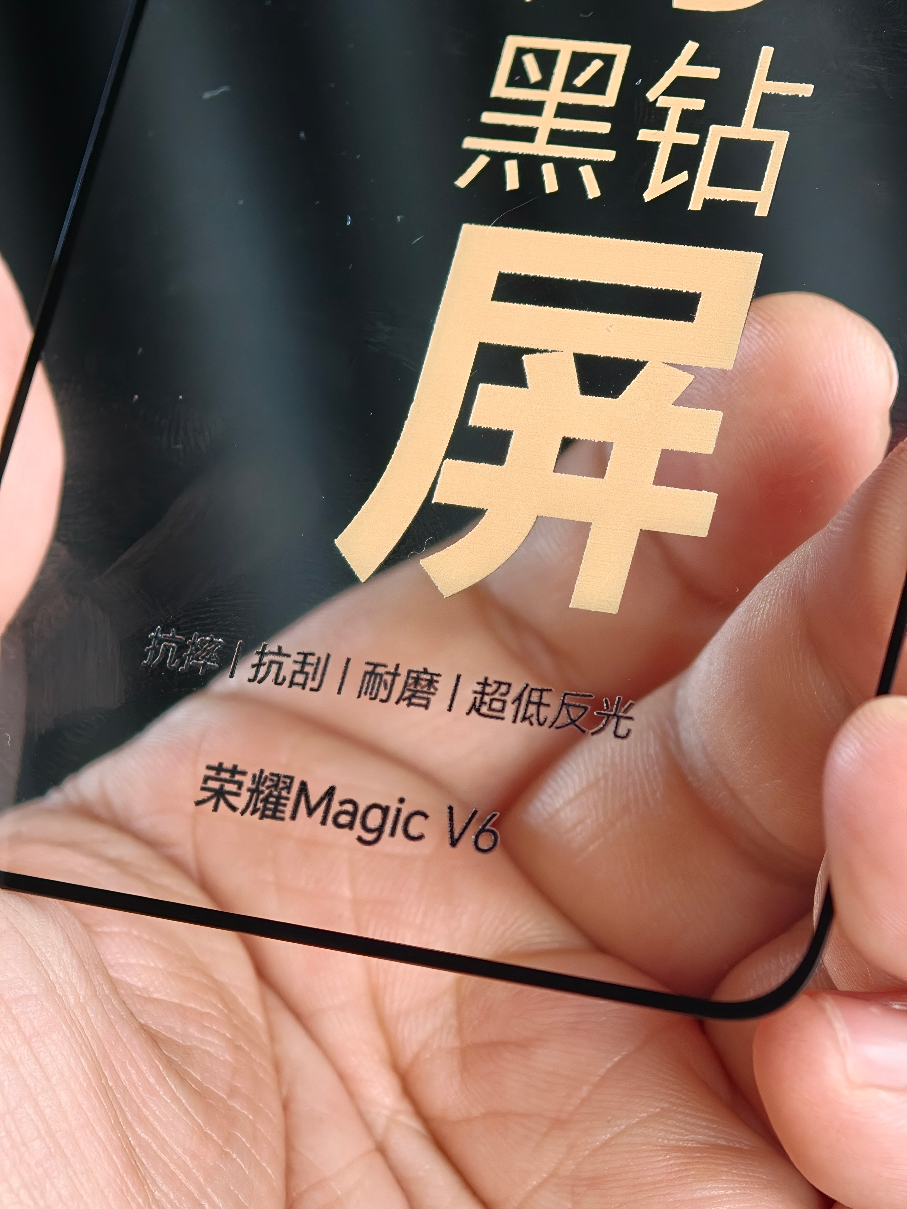 续上次的电池扑克牌，又来了一个荣耀Magic V6邀请函，赤兔红皮质红包质感拉满