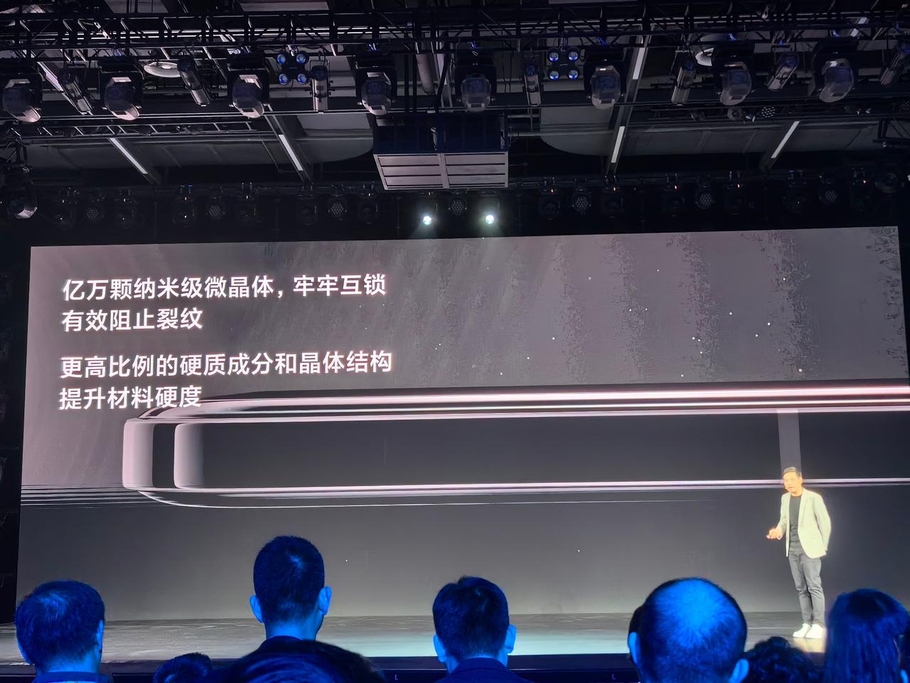 小米龙晶玻璃，就是超高强度的超瓷晶

但是，小米做了四曲面

这已经比iPhon