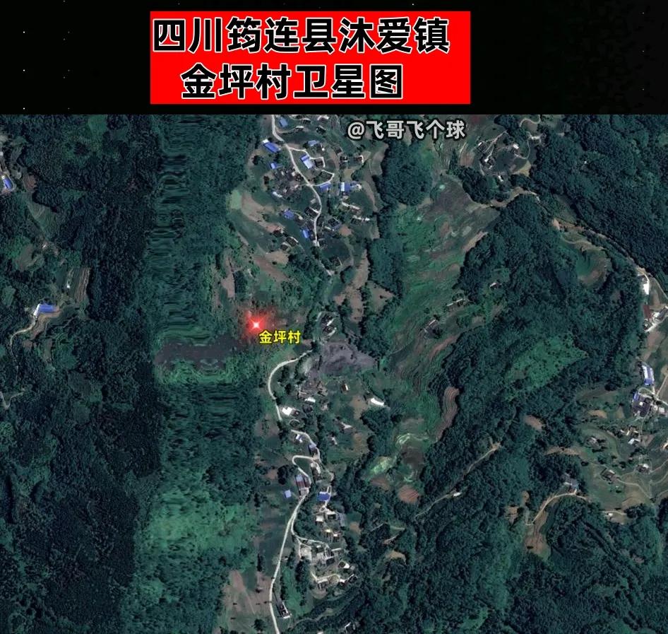 筠连县地处四川盆地南缘，沐爱镇金坪村位于山区，这里地形起伏较大，坡度较陡，地质条