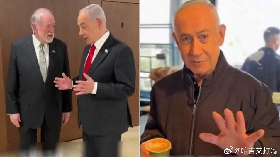 凤凰新闻【以总理拉着美大使自证仍活着：再拿六指开玩笑】据凤凰卫视报道，以色列总理