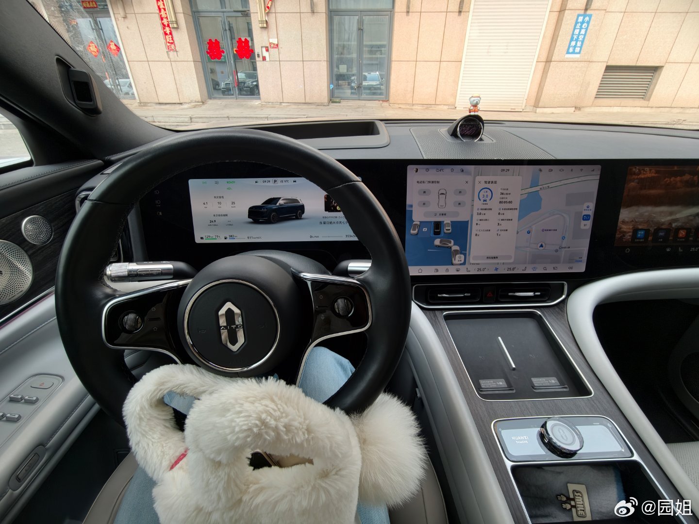 ATM不在家我得自己开车上班了