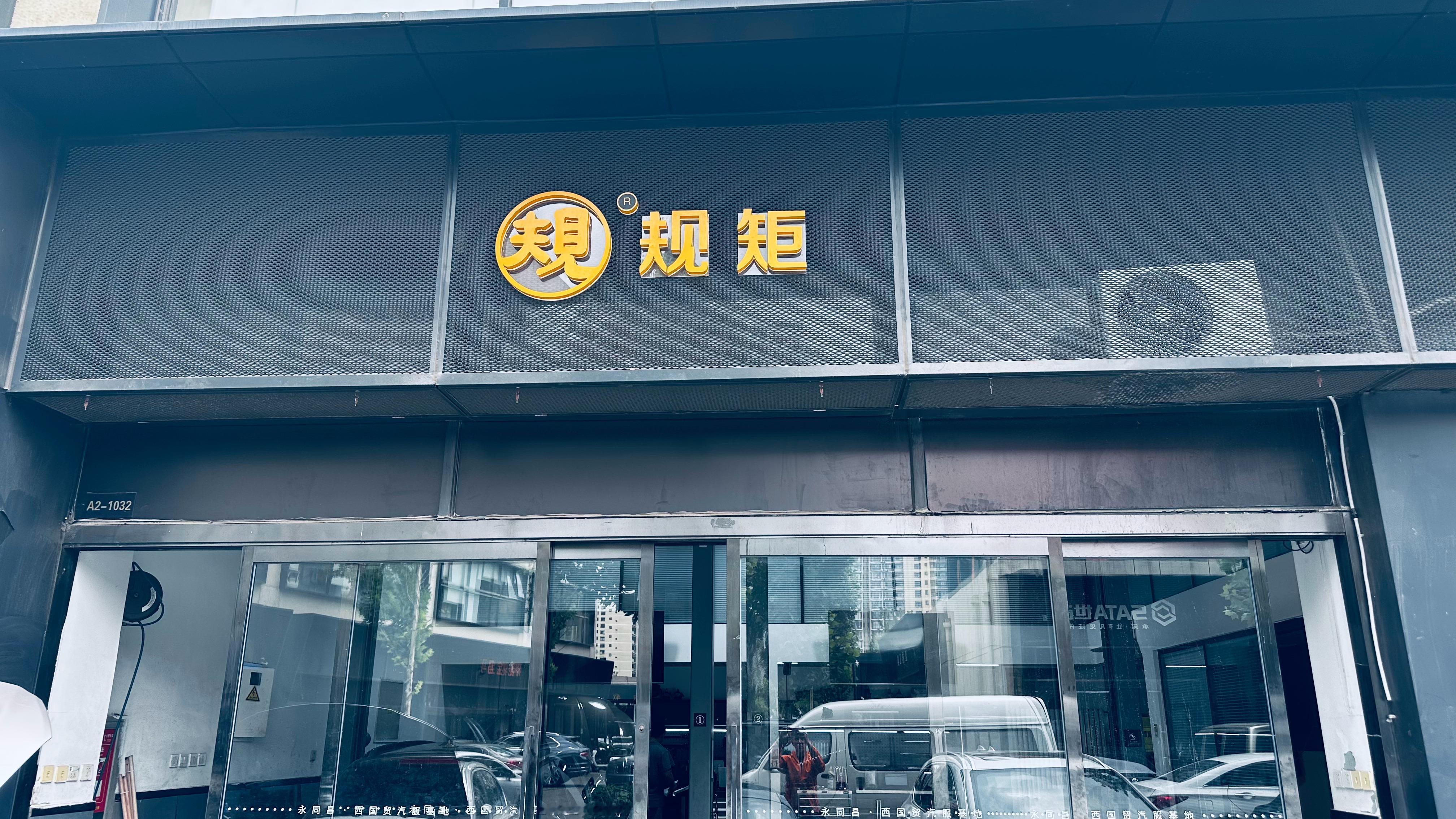 现在已经成功从宝马专精转向宝马保时捷专精了 [doge][doge][doge]