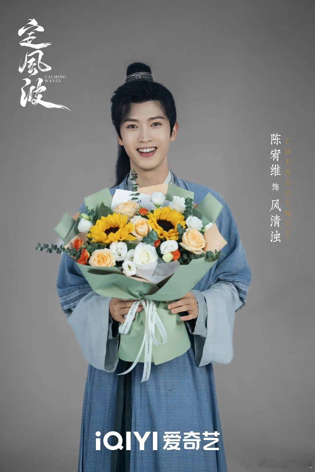 定风波男女主都不咋样，真能抗剧吗？ ​​​