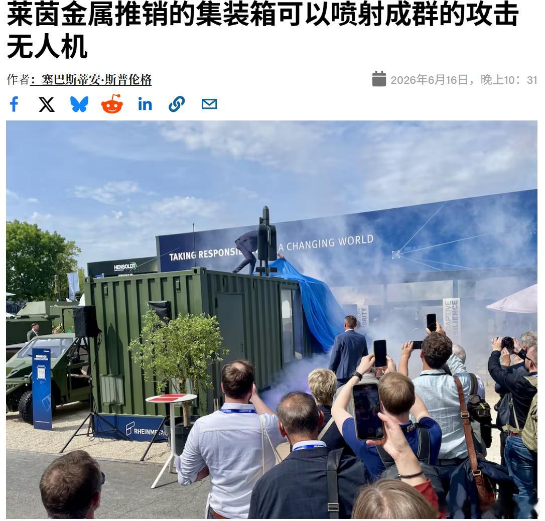 战场神器！集装箱可以喷射成群的攻击无人机一个集装箱可装载18枚FV-014弹药，