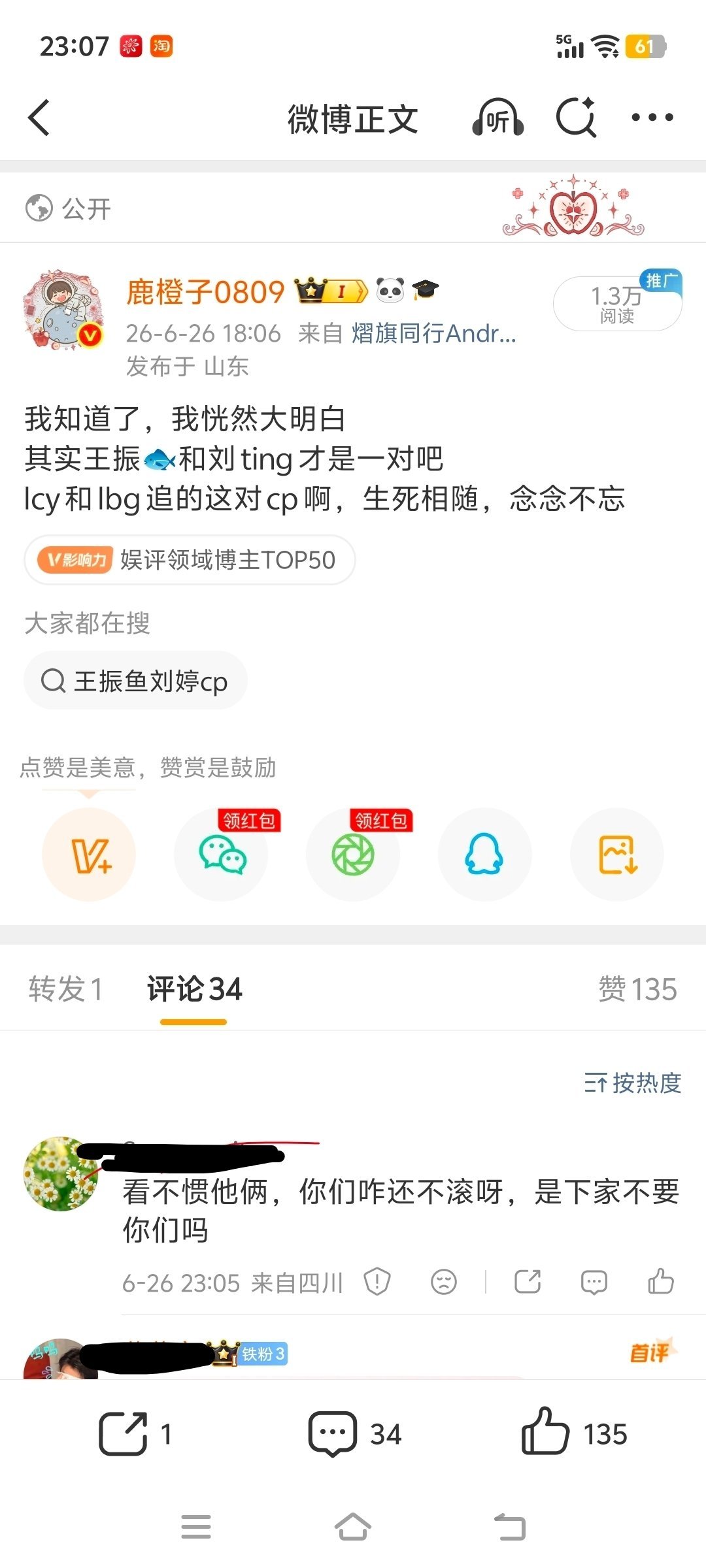 我有时候真觉得我阅读理解有点问题，或者我语言表达有点问题，感觉总有好多我看不懂的