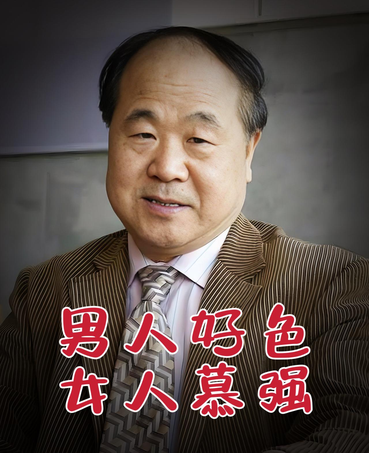美女一串掇，大爷上头了。
内心小冲动，魔鬼身上绕。
人老心不老，伸腿上吊桥。
一