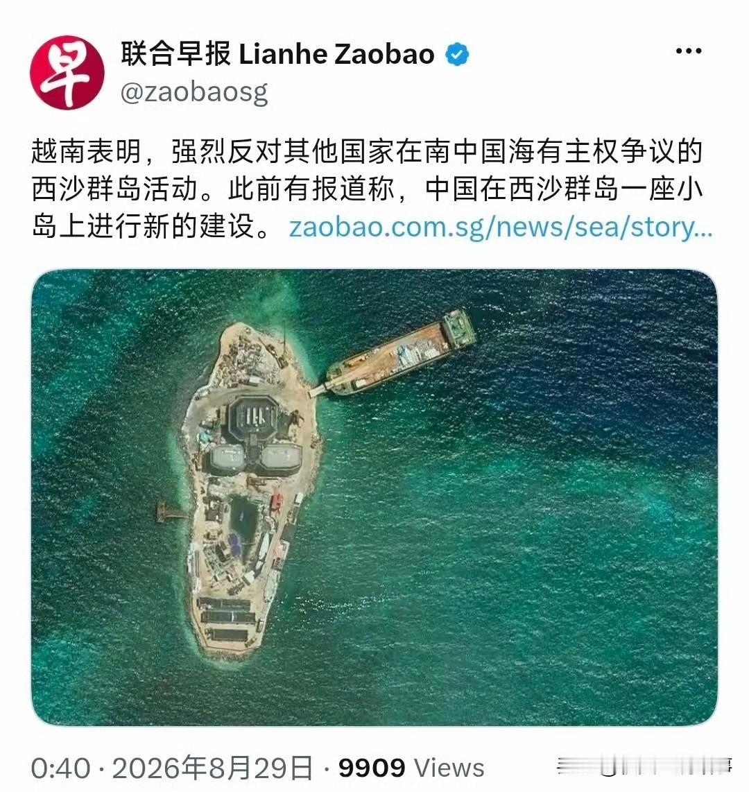 越南急了！一边在南沙疯狂填岛，一边抗议中国在西沙搞建设，这波惹众怒了吧

近日，