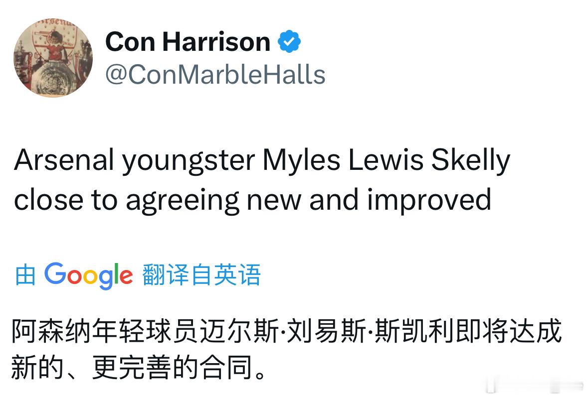 斯凯利接近加薪续约 ​​​