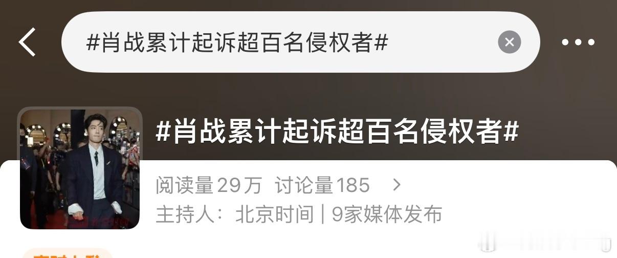 很光荣么？这真不是浪费司法资源么[二哈] ​​​