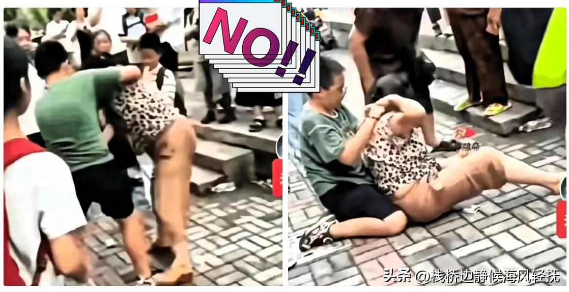 时尚奶奶接六年级孙子，不给钱就不。让回家


孙子没钱要被奶奶锁喉摔倒，一把年纪