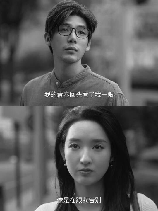 这几秒浓缩了多少人生镜头啊！质感超绝！